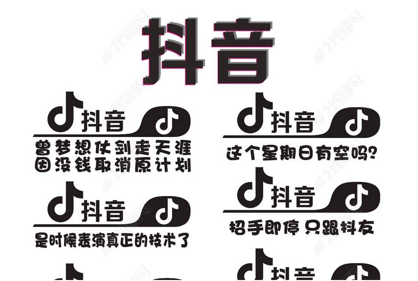 杭州抖音培训课程：抖音快速引流吸粉教程-第3张图片-小七抖音培训